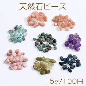 天然石ビーズ さざれ石 不規則型 5-7mm（15ヶ）