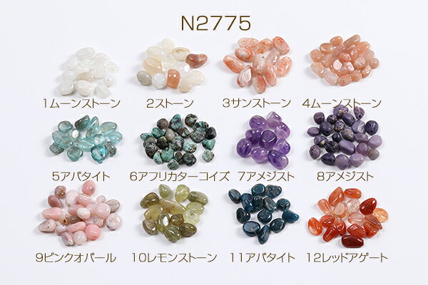 ROSSO小倉 楽天市場店の天然石ビーズ さざれ石 不規則型 5-7mm（15ヶ）｜アングル2