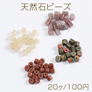 Rakuten - 天然石ビーズ 円柱型 3.5×4mm（20ヶ）