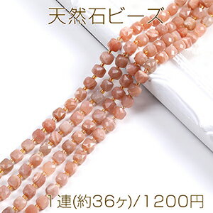 乐天商城 - 天然石ビーズ サンストーン キューブ多面カット 8×8mm 1連(約36ヶ)