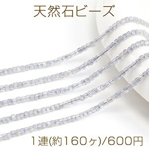 乐天商城 - 天然石ビーズ ラブラドライト キューブ多面カット 2×2mm 1連(約160ヶ)