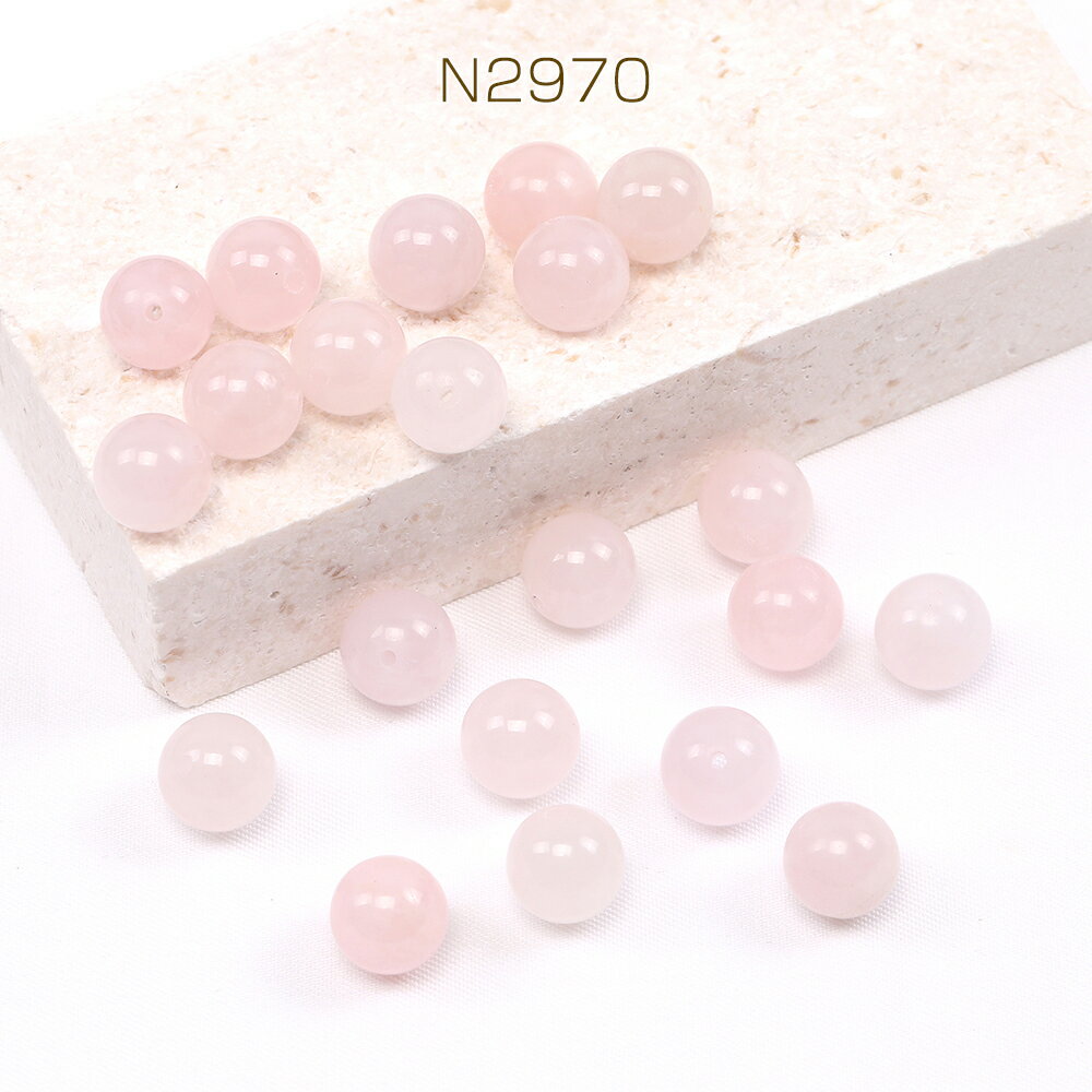 天然石ビーズ ローズクォーツ 丸玉 10mm（10ヶ）