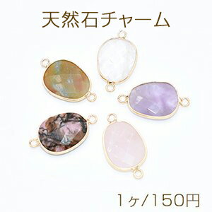 Rakuten - 高品質天然石チャーム 変形雫カット 2カン 18×30mm【1ヶ】