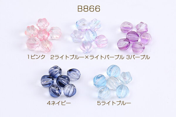 チェコビーズ チェコガラスビーズ 筋入り丸玉 10mm（20ヶ）