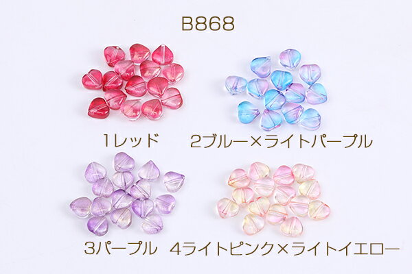 チェコビーズ チェコガラスビーズ ハート型 6mm（30ヶ）