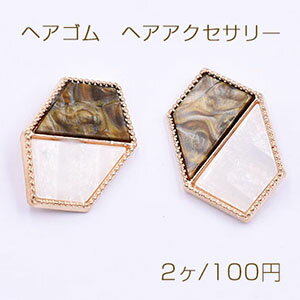 メタルボタン ヘアアクセサリー 多角形 24x38mm【2ヶ】