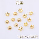 花座 No.100 座金 3×6mm ゴールド【100ヶ】