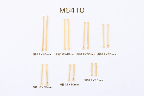 コネクターパーツ メタルスティック 2カン 7サイズ ゴールド