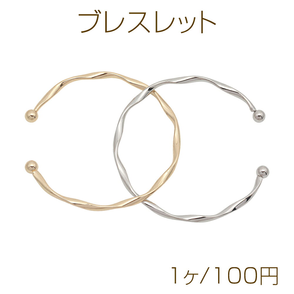仕 様 サイズ約6cm材 質鉄製重さ約4.2g/パック 入 数 1ヶ 注意事項 ●海外生産のため、輸入・生産時期に擦り傷・バリ・歪み・メッキムラなどある場合がございます。 ●生産メーカーの都合により、再入荷時にサイズや色味、デザインが変更となる場合がございます。 ●商品の色はブラウザや、PCモニターの環境・設定などにより実際と異なる場合がございます。 ●当店取り扱い商品は手芸パーツです。 ●用途外のご使用はおやめください。 卸売価格のため、バリや欠け、割れ、ヒビ、色ムラ、サビなどがある状態の商品が含まれる場合がございます。 返品交換は出来かねますので、ご理解・ご協力をお願い申し上げます。 ※入荷時（パッキング済み）の商品をそのまま発送いたします。注意事項をご理解・ご了承いただいた上でご注文ください。 ◆商品詰め工程において、埃や小さなごみが混じることがございます。 ◆手作り、海外生産の為、柄ずれ、キズ、汚れ、色ムラ等ある場合がございます。 ◆欠けたものや変形したものが混じっている場合がございます。