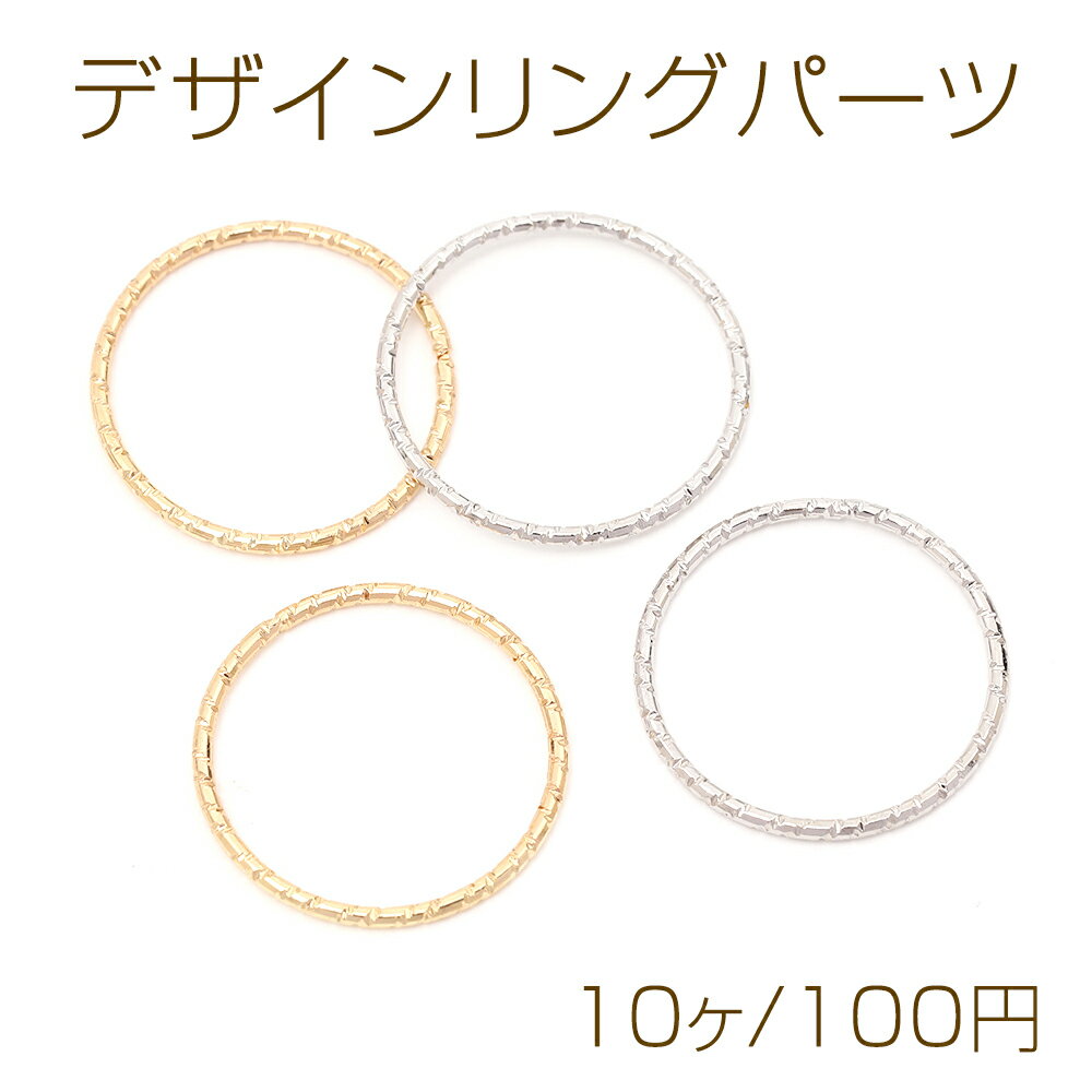 仕　様 サイズ約1.0×18mm材　質鉄製重さ約3g/パック 入　数 10ヶ 注意事項 ●海外生産のため、輸入、生産時期に、擦り傷・バリ・歪み・メッキムラなどある場合がありますが。 ●生産メーカーの都合により、再入荷時にサイズや色味、裏側などメインではない箇所のデザインが多少変更となる場合がございます。 ●商品の色はブラウザや、PCモニターの環境・設定などにより実際と若干異なる場合がございます。 ●当店取り扱い商品は手芸パーツです。 ●用途外のご使用はおやめください。 卸売価格のため、バリや欠け、色ムラ、サビなどがある状態の商品が含まれる場合がございます。 返品交換は出来かねますので、ご理解・ご協力をお願い申し上げます。 ※入荷時（パッキング済み）の商品をそのまま発送いたします。下記内容をご理解・ご了承いただいた上でご注文ください。 　◆商品詰め工程において埃や小さなごみが混じることがございます。 　◆手作り、海外生産の為、多少の柄ずれ、キズ、汚れがある場合がございます。 　◆欠けたものや変形したものが混じっている場合がございます。