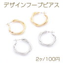 デザインフープピアス 3.8×25mm(2ヶ)(4)