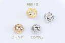 ビーズキャップパーツ メタル花座パーツ 座金 フラワーチャームパーツ 12mm(10ヶ)