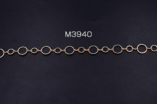 ハンドメードチェーン 丸 8mm&12mm ゴールド【50cm】