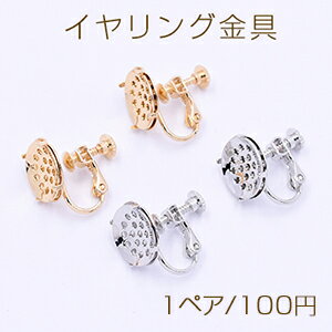 ROSSOҡŷԾŹ㤨֥󥰶 դ 12mm1ڥۡפβǤʤ110ߤˤʤޤ