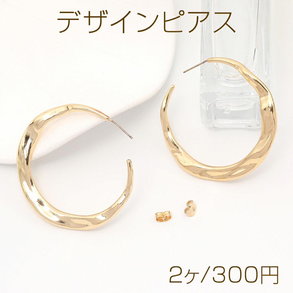 Rakuten - デザインピアス 不規則Cフープ 50mm ゴールド（2ヶ）