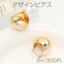 デザインピアス バッグのピアス 20×21mm ゴールド(2ヶ)(4)