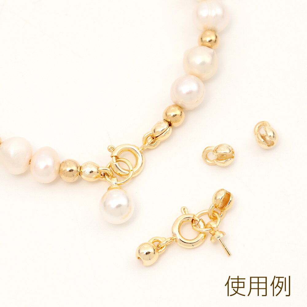 ボールチップ エンドパーツ ボールチェーン留め金具 頑丈 カン付き 14Kゴールドメッキ 色落ちしにくい 丸型 約4mm (4ヶ)