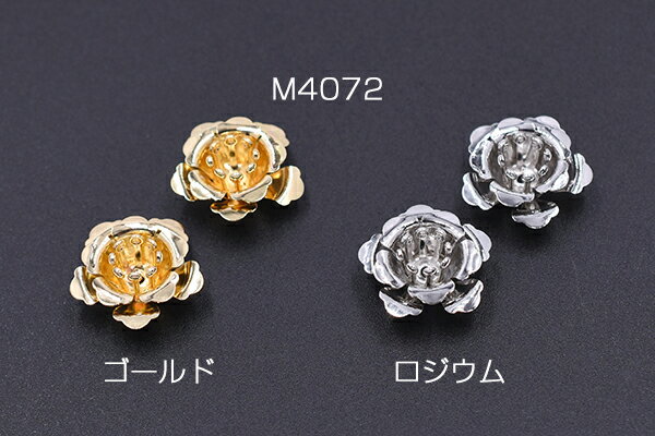 メタルフラワー 花座 No.70 ビーズキャップ 14×15mm【5ヶ】