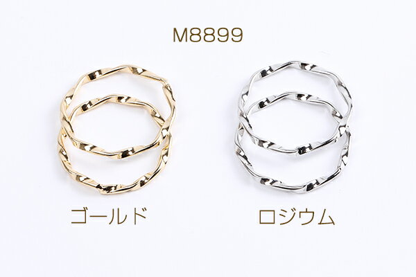 コネクターパーツ ツイストフープ 1.6×20mm（6ヶ）