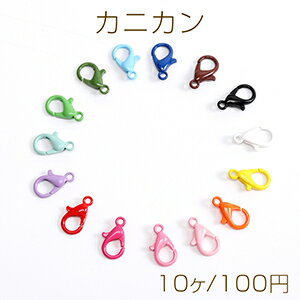 カニカン 7×12mm（10ヶ）
