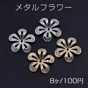 乐天商城 - メタルフラワー 花座 五弁花 ビーズキャップ 16×16mm【8ヶ】