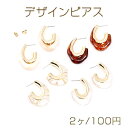 高品質デザインピアス 不規則フープ 樹脂貼り 26×34mm ゴールド(2ヶ)