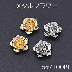 メタルフラワー 花座 No.70 ビーズキャップ 14×15mm【5ヶ】