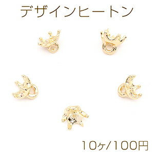 デザインヒートン 6.5×7mm ゴールド（10ヶ）