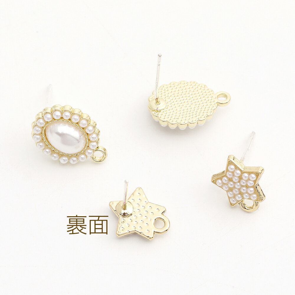 デザインピアス パールピアス 丸型 星型 オーバル カン付き ゴールド