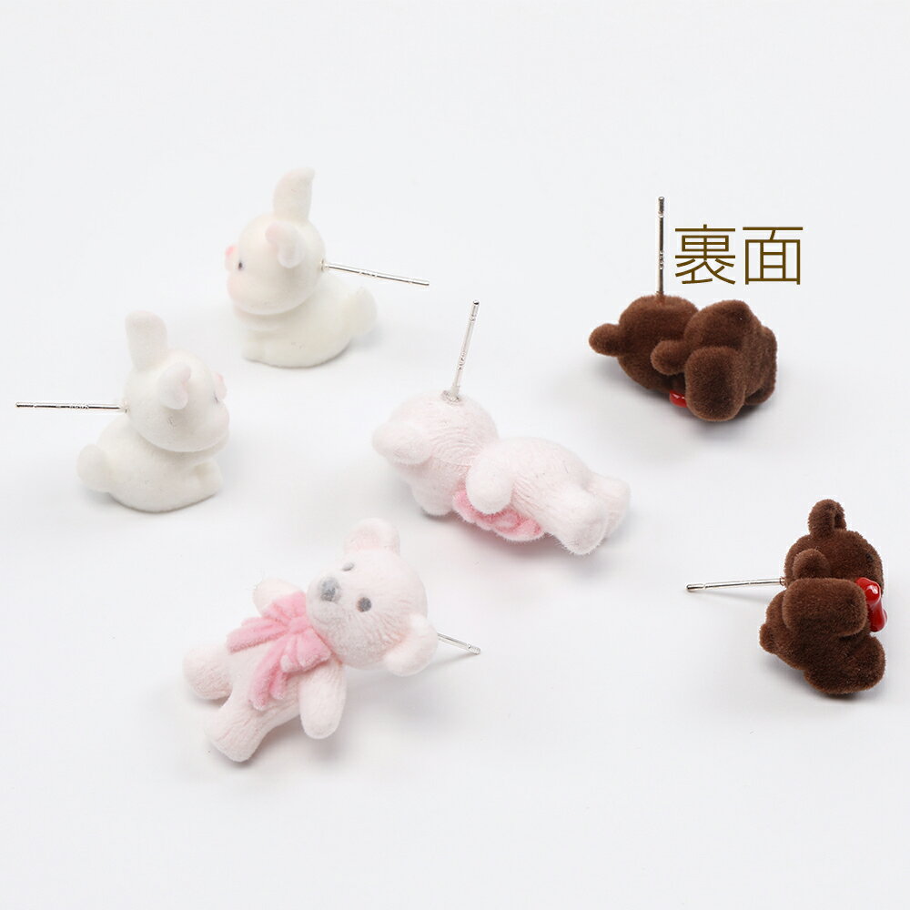 デザインピアス フロッキー付きピアス ウサギ クマ