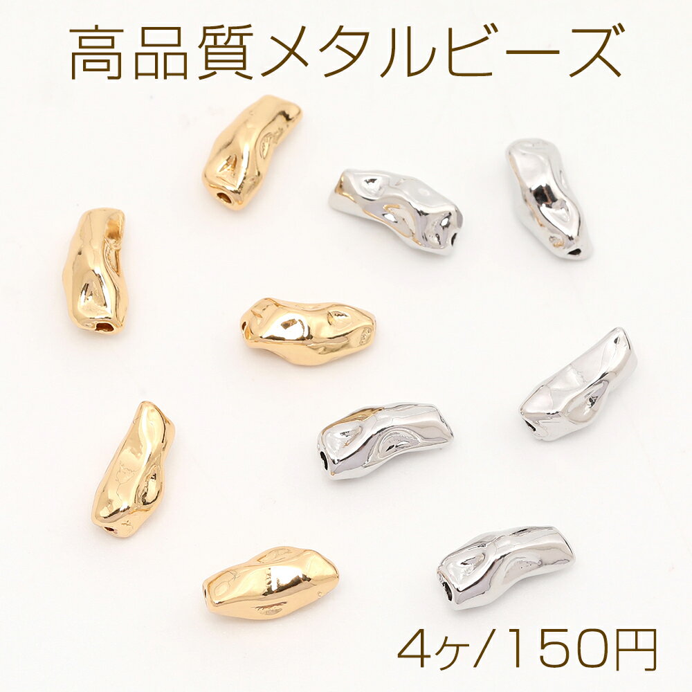 乐天商城 - 高品質メタルビーズ 不規則型 4.7×10mm（4ヶ）