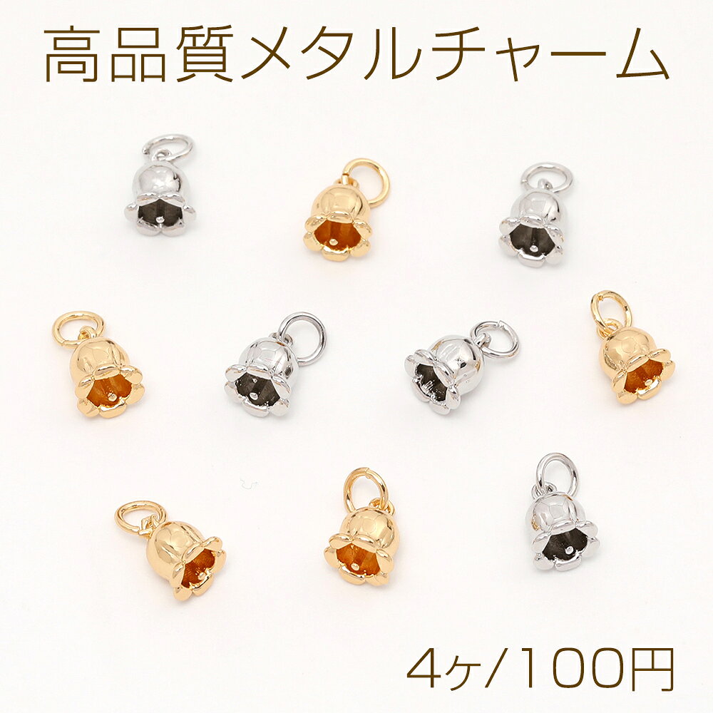 仕　様 サイズ約5×7mm材　質銅製重さ約1.5g/パック 入　数 4ヶ 注意事項 ●海外生産のため、輸入、生産時期に、擦り傷・バリ・歪み・メッキムラなどある場合がありますが。 ●生産メーカーの都合により、再入荷時にサイズや色味、裏側などメインではない箇所のデザインが多少変更となる場合がございます。 ●商品の色はブラウザや、PCモニターの環境・設定などにより実際と若干異なる場合がございます。 ●当店取り扱い商品は手芸パーツです。 ●用途外のご使用はおやめください。 卸売価格のため、バリや欠け、色ムラ、サビなどがある状態の商品が含まれる場合がございます。 返品交換は出来かねますので、ご理解・ご協力をお願い申し上げます。 ※入荷時（パッキング済み）の商品をそのまま発送いたします。下記内容をご理解・ご了承いただいた上でご注文ください。 　◆商品詰め工程において埃や小さなごみが混じることがございます。 　◆手作り、海外生産の為、多少の柄ずれ、キズ、汚れがある場合がございます。 　◆欠けたものや変形したものが混じっている場合がございます。