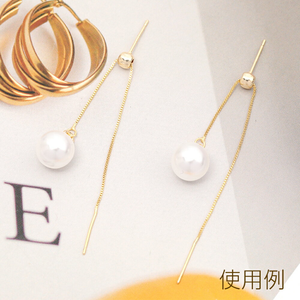 スライドボールポストピアス シリコンストッパーポストピアス ピアス金具 ピアスパーツ 色褪せしにくい 全3サイズ (4ヶ）