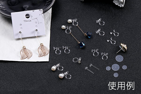 樹脂ピアス 石座 カン付き 3×13mm クリア（20ヶ）