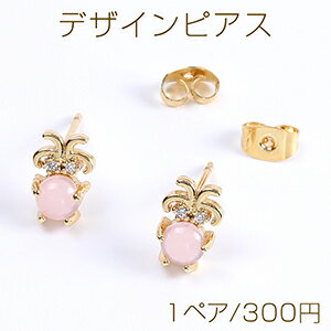 乐天商城 - 高品質デザインピアス 林檎 7×10mm ゴールド（1ペア）