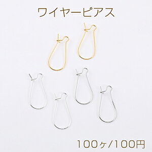 最安値挑戦中!キドニーワイヤーピアス 12×24mm(100ヶ)