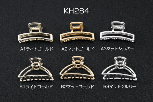 バンスクリップ デザイン 全4種 ヘアアクセサ...の紹介画像2