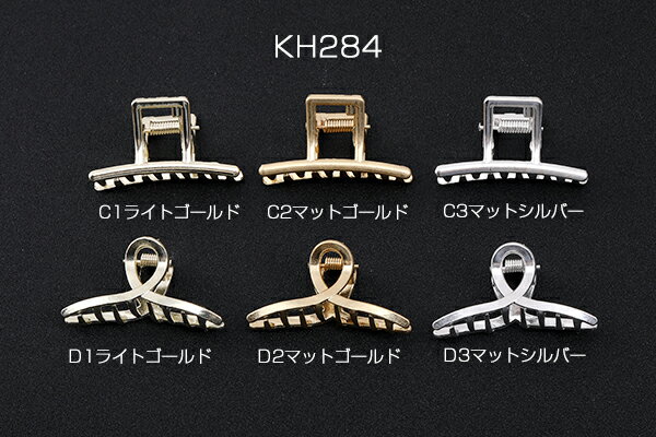 �Х󥹥���å� �ǥ����� ��4�� �إ����������꡼��1���ˡڥͥ��ݥ��Բġ�