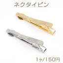 ネクタイピン 丸皿 10×54mm(1ヶ)