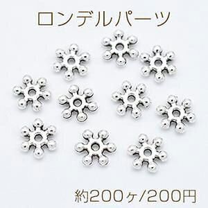 antique - ロンデルパーツ 雪花型 7mm アンティークシルバー【約200ヶ】
