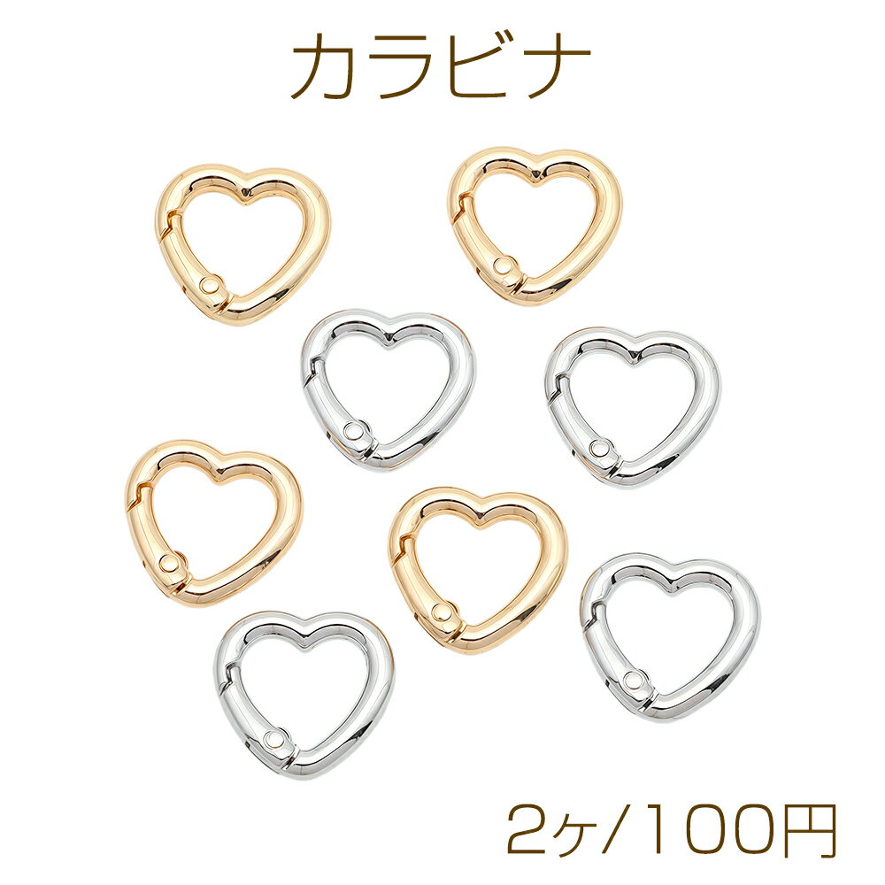 仕 様 サイズ約22×22mm材 質合金製重さ約8g/パック 入 数 2ヶ 注意事項 ●海外生産のため、輸入・生産時期に擦り傷・バリ・歪み・メッキムラなどある場合がございます。 ●生産メーカーの都合により、再入荷時にサイズや色味、デザインが変更となる場合がございます。 ●商品の色はブラウザや、PCモニターの環境・設定などにより実際と異なる場合がございます。 ●当店取り扱い商品は手芸パーツです。 ●用途外のご使用はおやめください。 卸売価格のため、バリや欠け、割れ、ヒビ、色ムラ、サビなどがある状態の商品が含まれる場合がございます。 返品交換は出来かねますので、ご理解・ご協力をお願い申し上げます。 ※入荷時（パッキング済み）の商品をそのまま発送いたします。注意事項をご理解・ご了承いただいた上でご注文ください。 ◆商品詰め工程において、埃や小さなごみが混じることがございます。 ◆手作り、海外生産の為、柄ずれ、キズ、汚れ、色ムラ等ある場合がございます。 ◆欠けたものや変形したものが混じっている場合がございます。