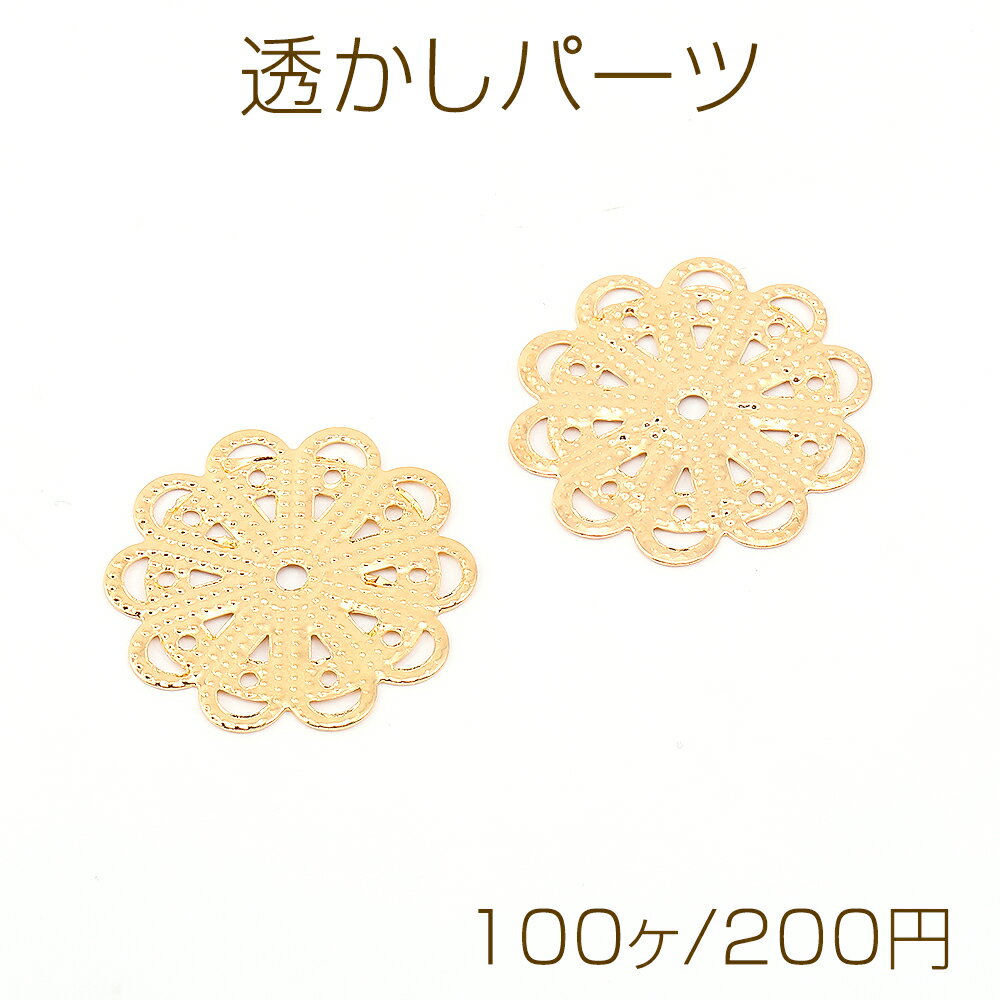 乐天商城 - 透かしパーツ フラワー 23×23mm ゴールド【100ヶ】