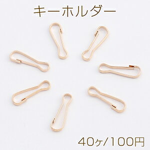 キーホルダー 4×14mm ゴールド（40ヶ）