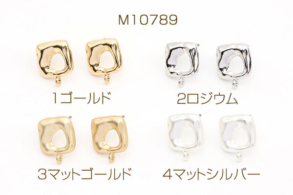 デザインピアス 不規則スクエア型 カン付き 12×15mm（4ヶ）