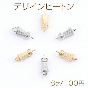 デザインヒートン 5×14.5mm（8ヶ）