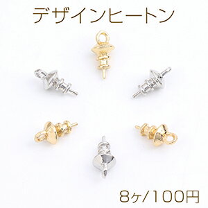 Rakuten - デザインヒートン 6×12mm（8ヶ）