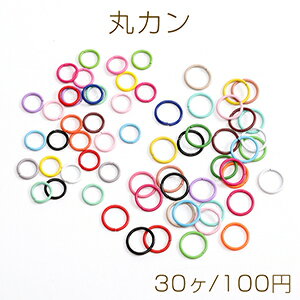乐天商城 - 丸カン ミックスカラー