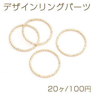 デザインリングパーツ 1.8×30mm ゴールド（20ヶ）