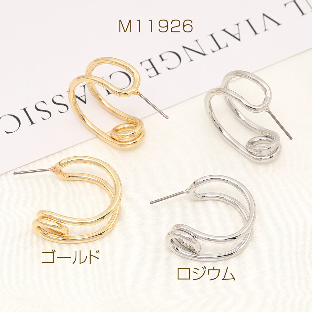 デザインピアス 11×23mm（1ペア）