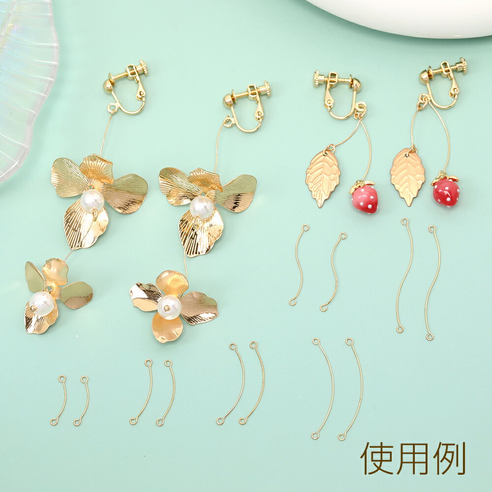 コネクターパーツ スティックコネクターパーツ 2カン 0.4×25mm（10ヶ）